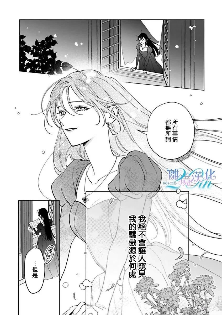 第1话14