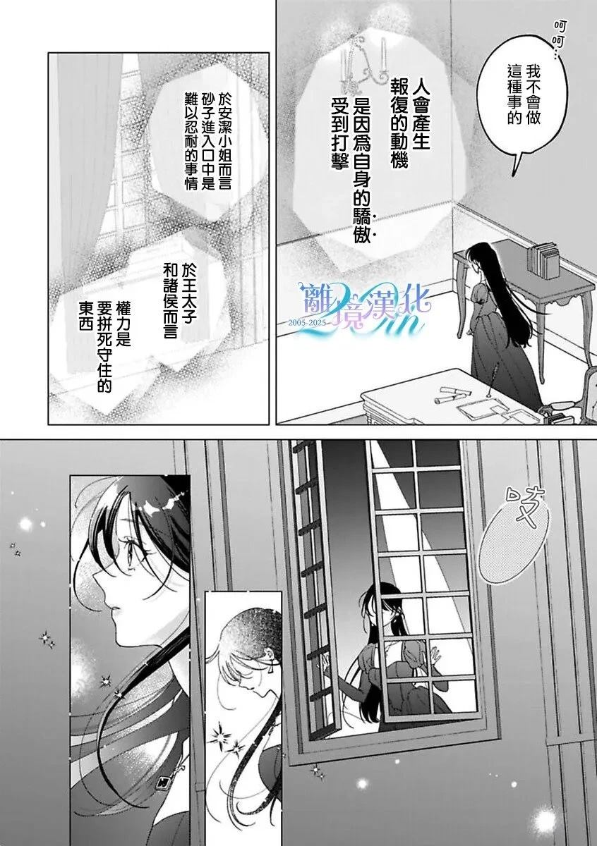 第1话13