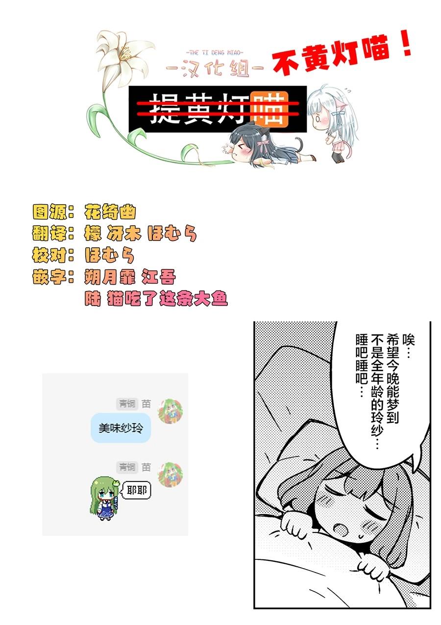 短篇26