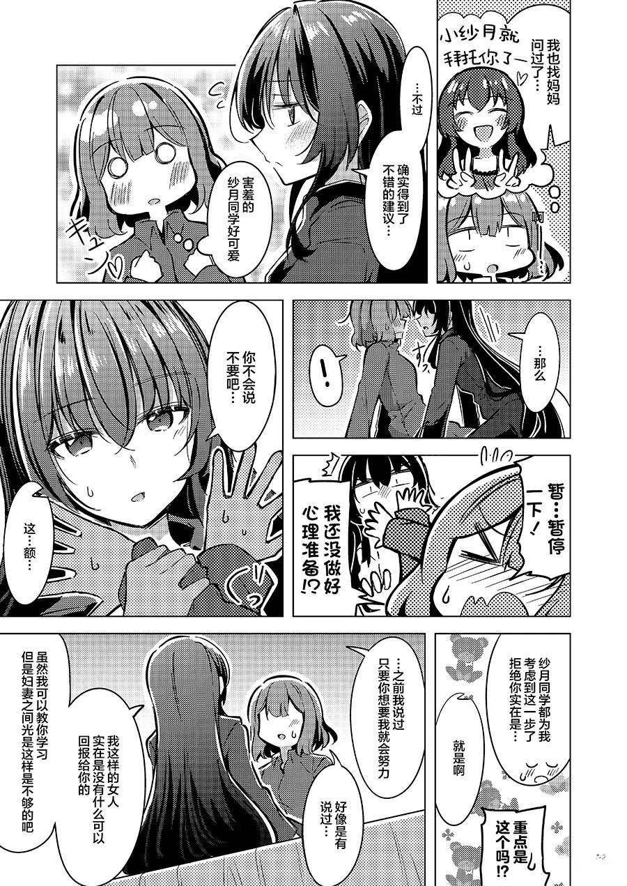 短篇19