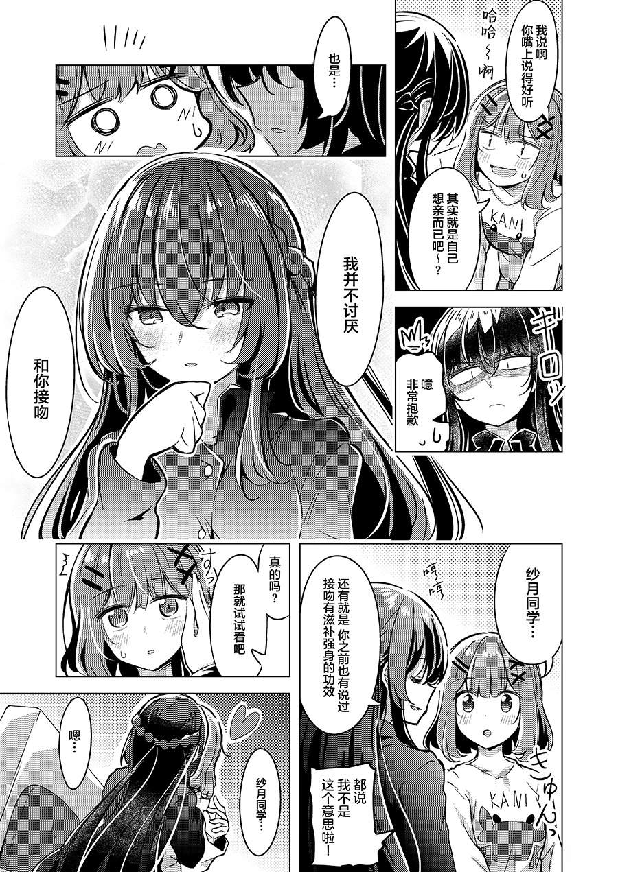 短篇11