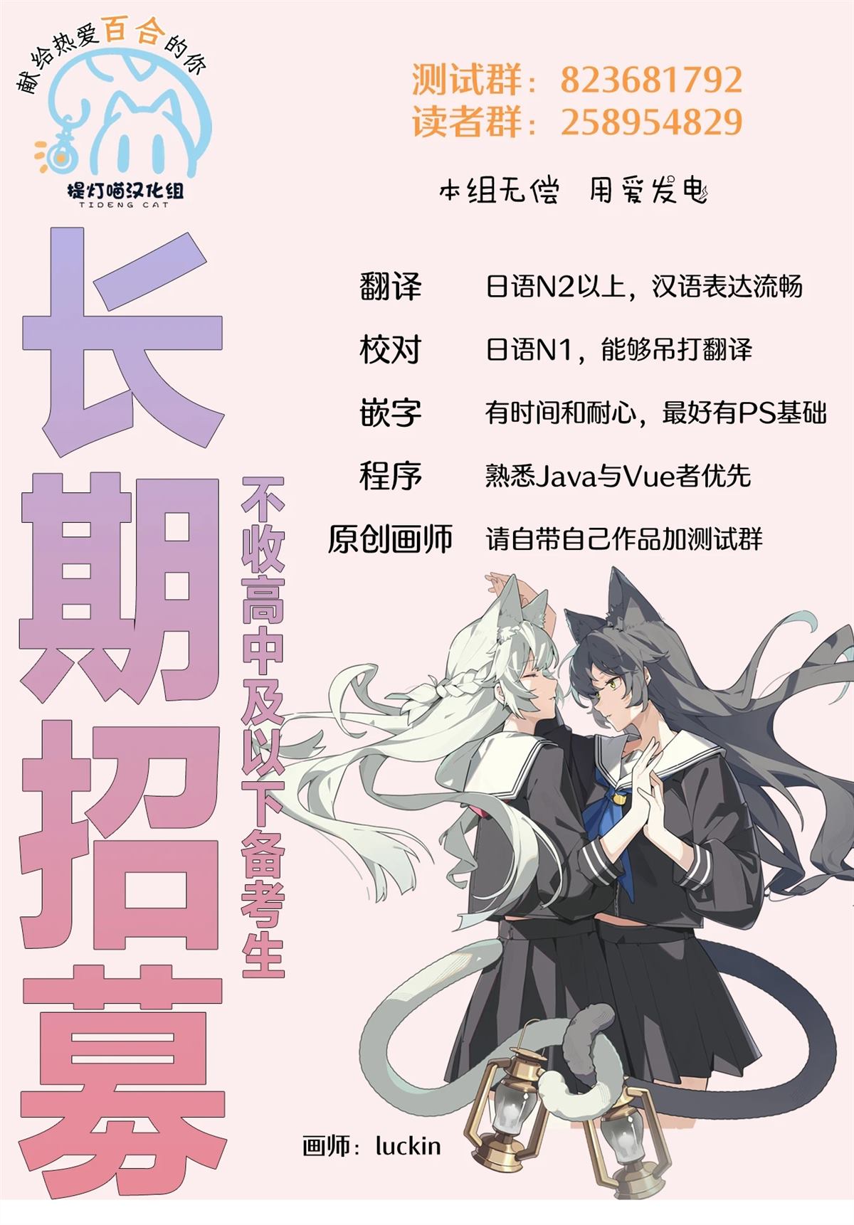 短篇27