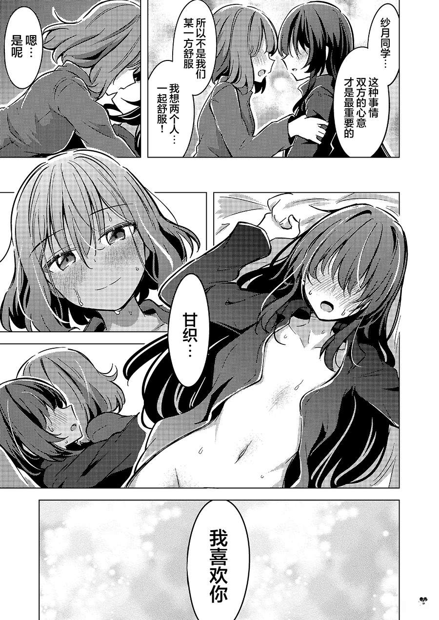 短篇21