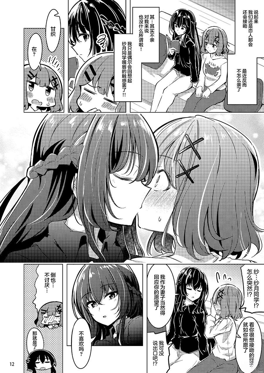 短篇10