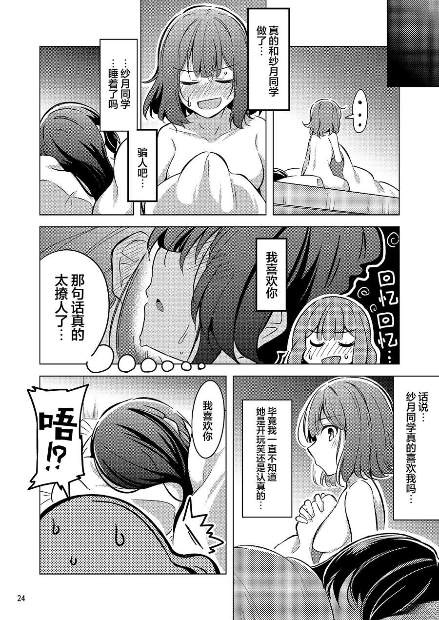 短篇22