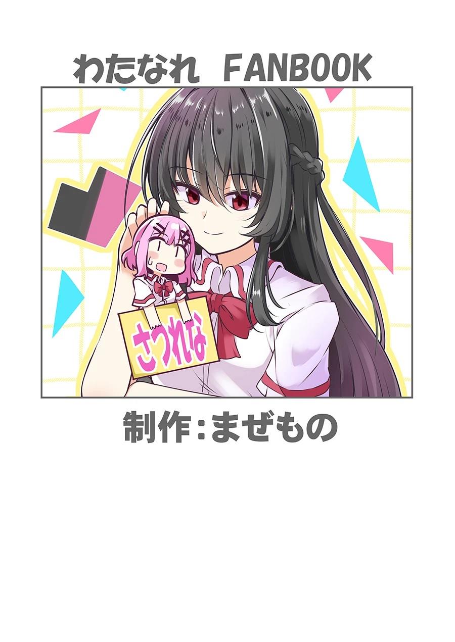 短篇25