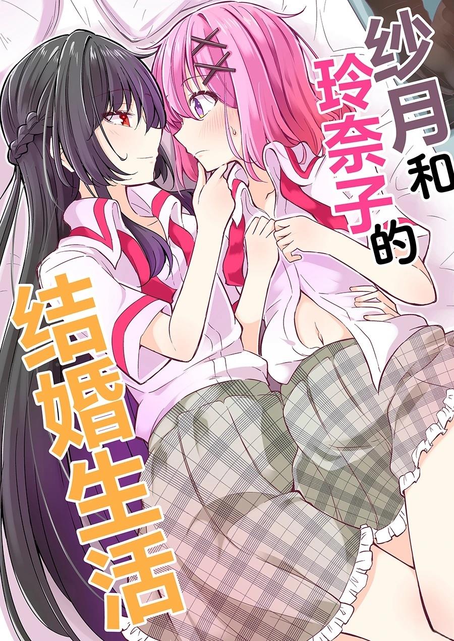 短篇0