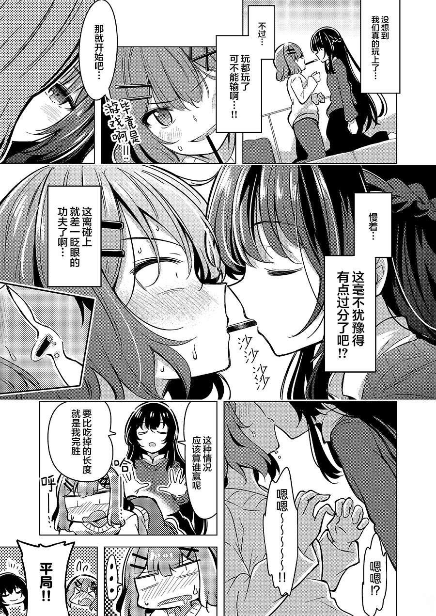 短篇13