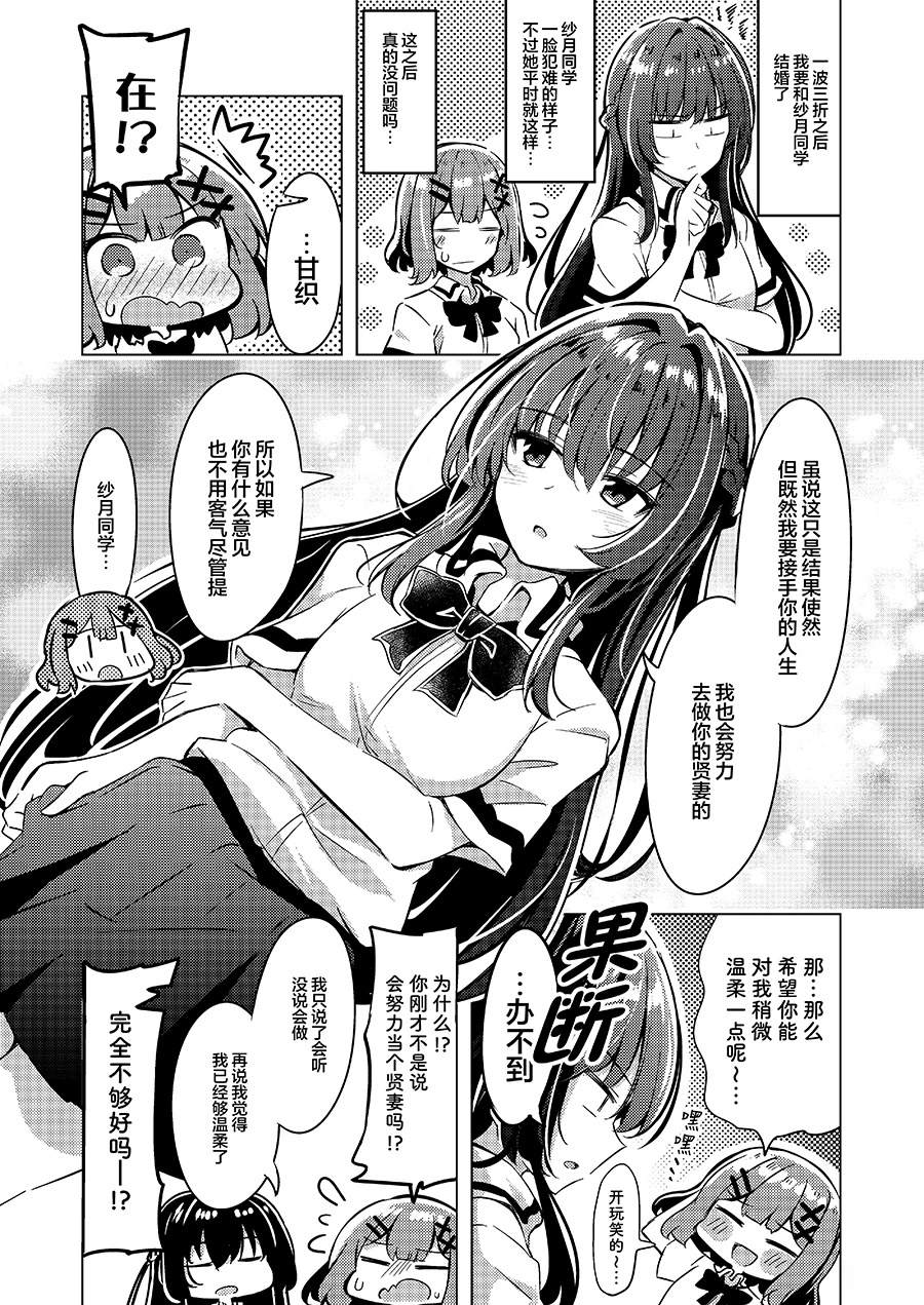 短篇3