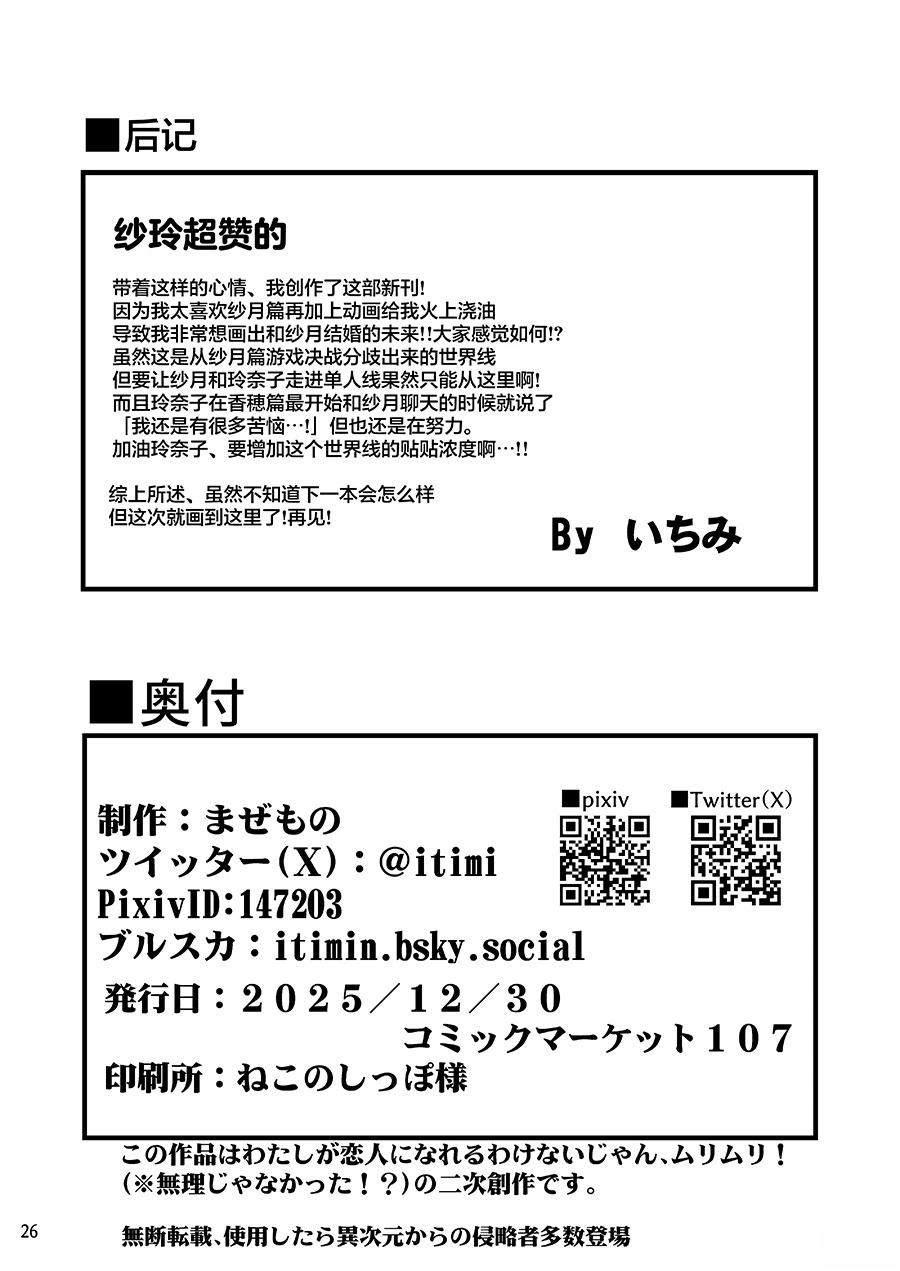 短篇24