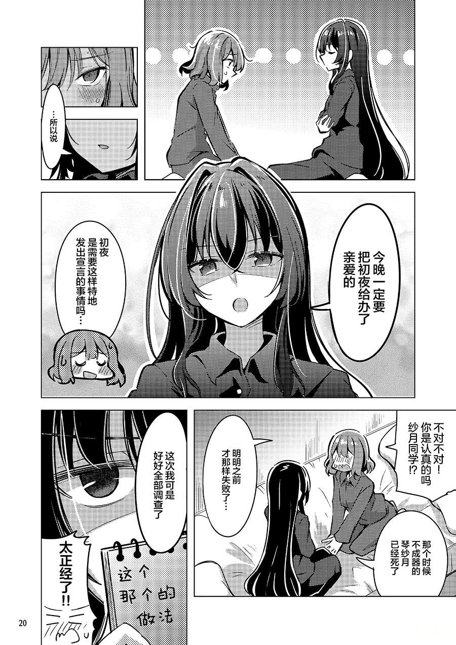 短篇18