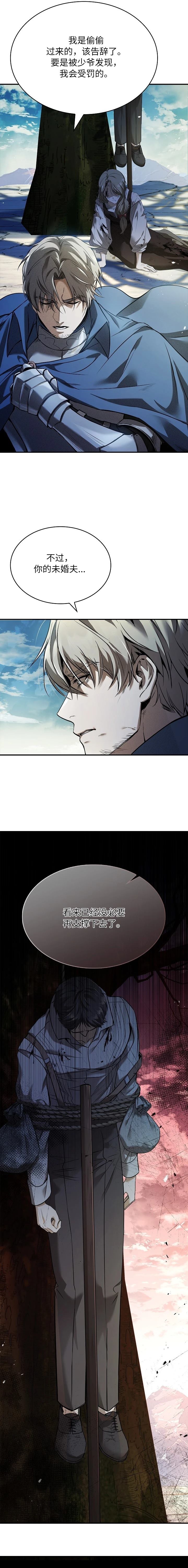 第1话29