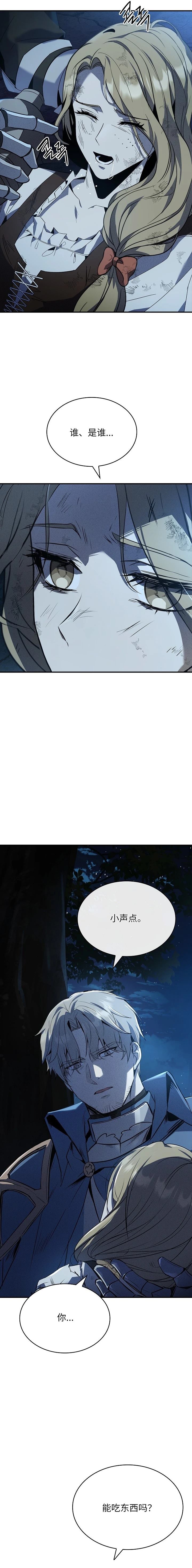 第1话26