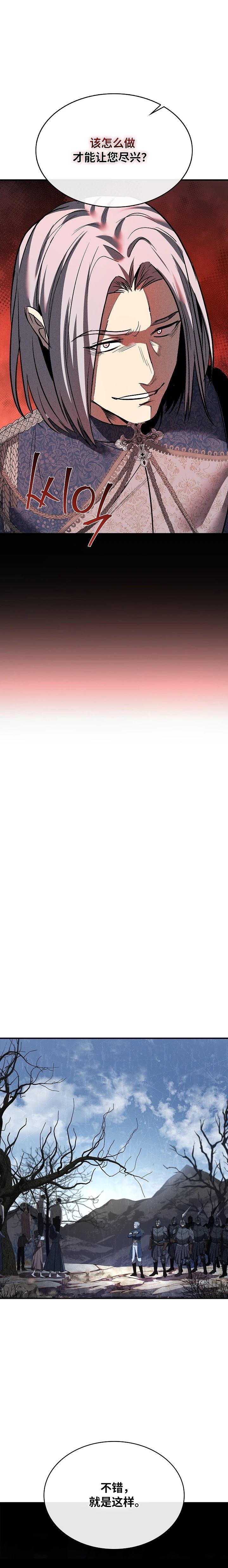 第1话8
