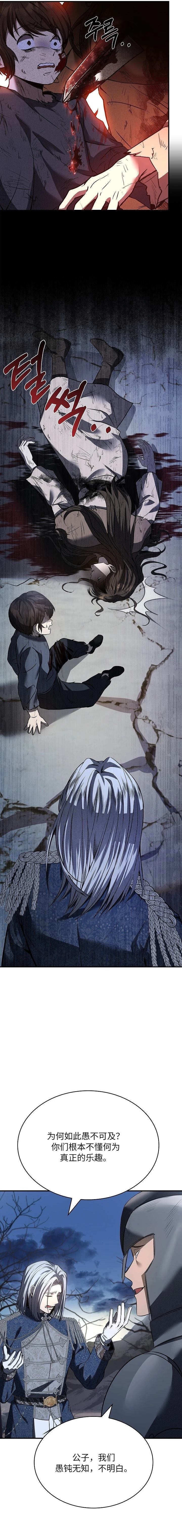 第1话7