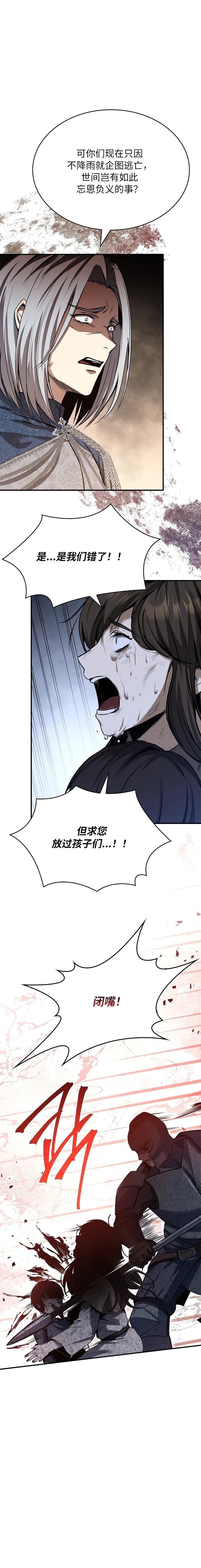 第1话6