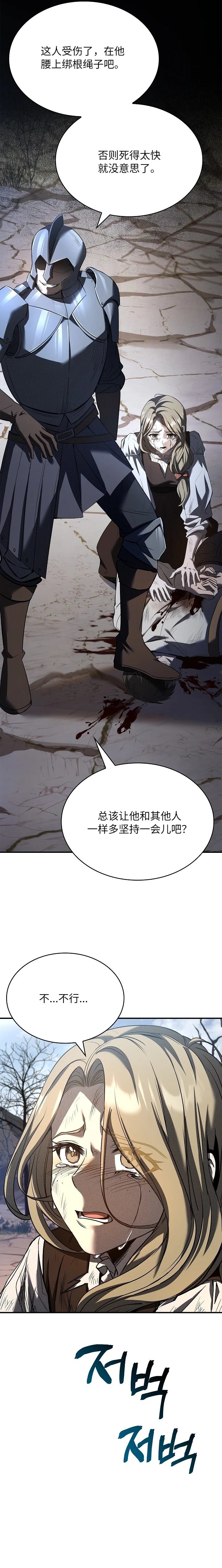 第1话10