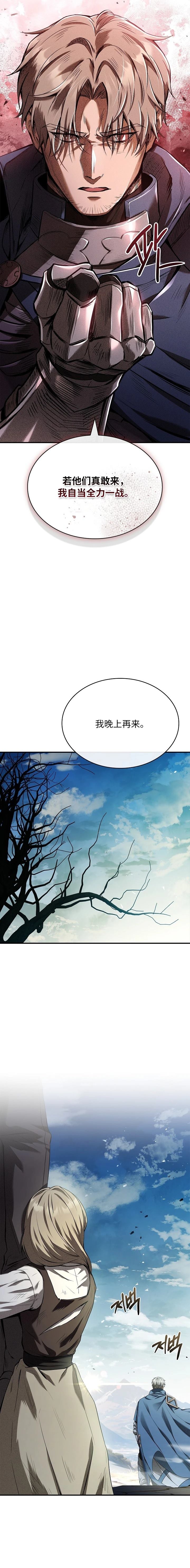 第1话36