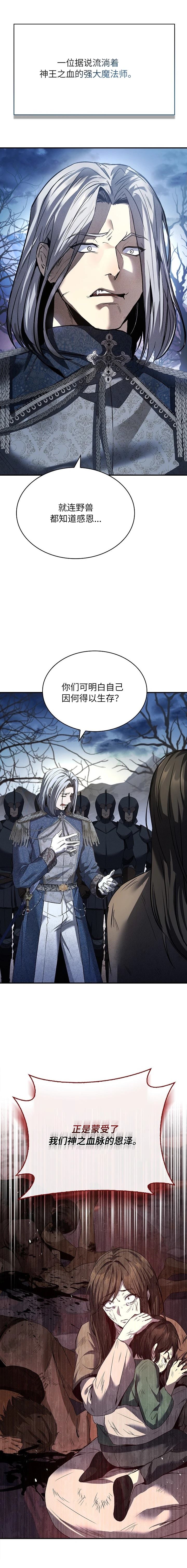 第1话5