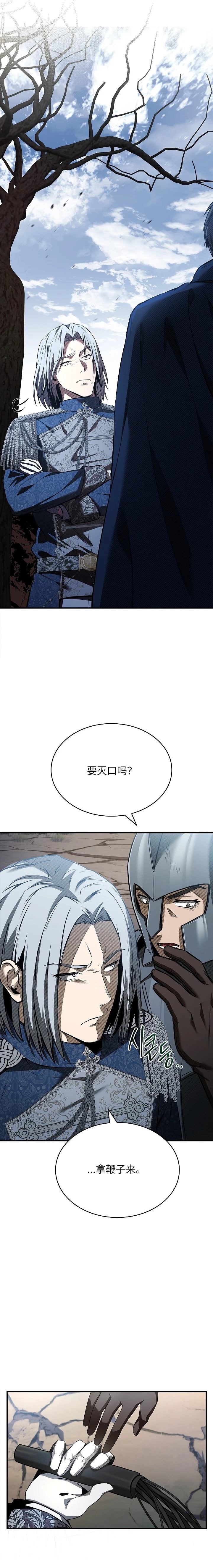 第1话18