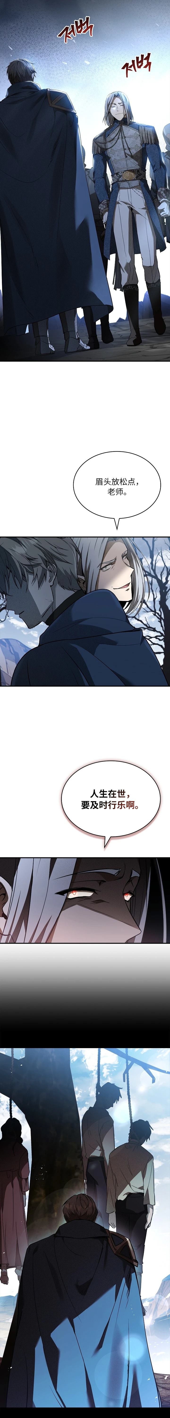 第1话21