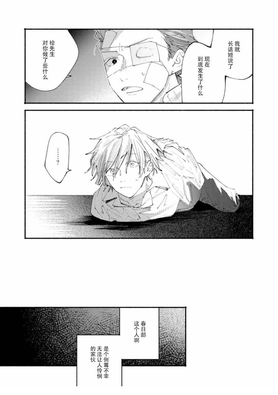 第4话10