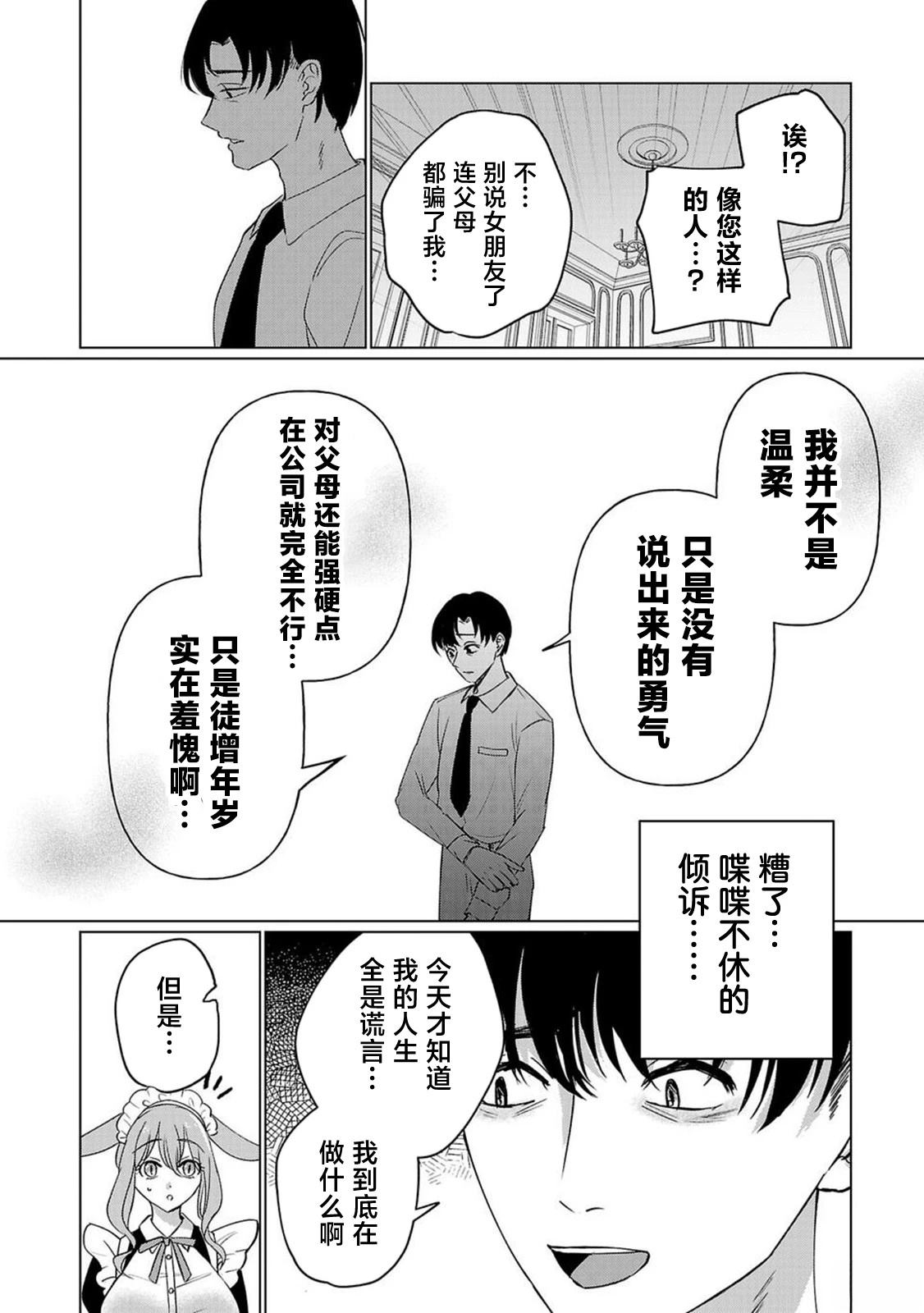 第1话40