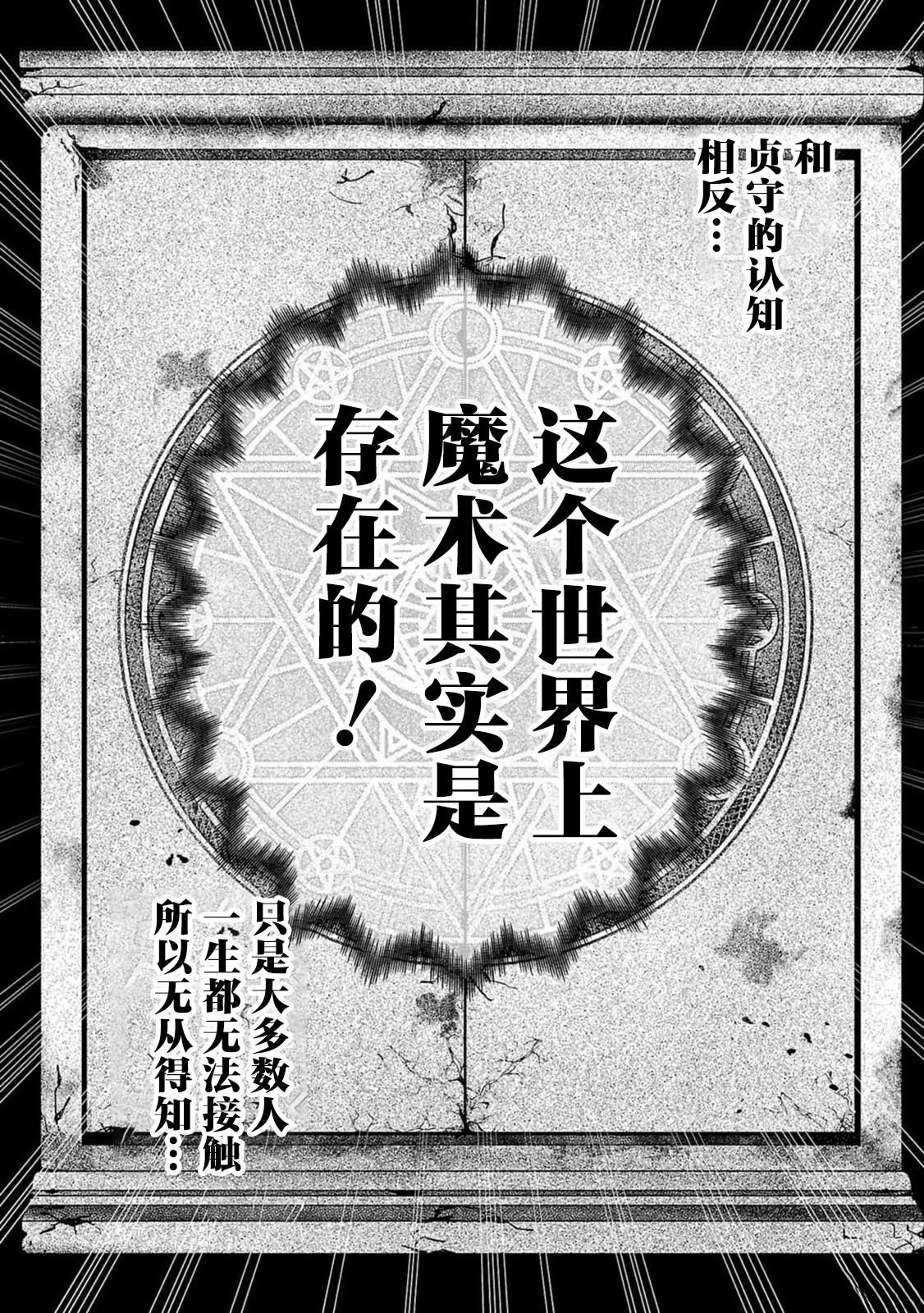第1话19