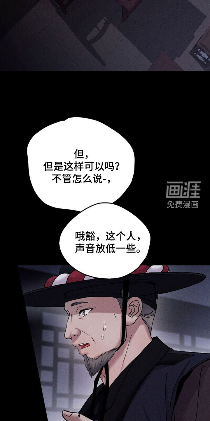 第19话16