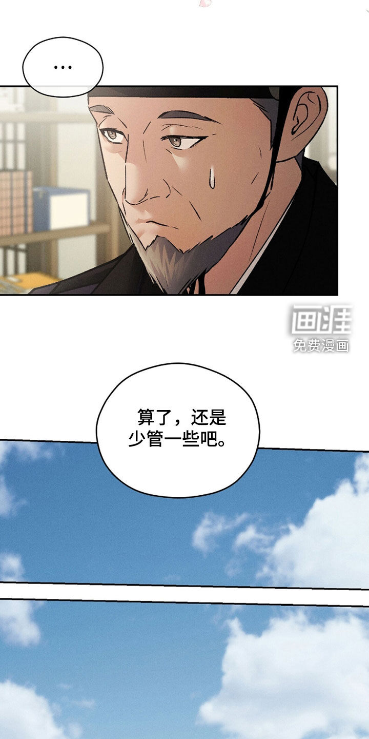 第19话25
