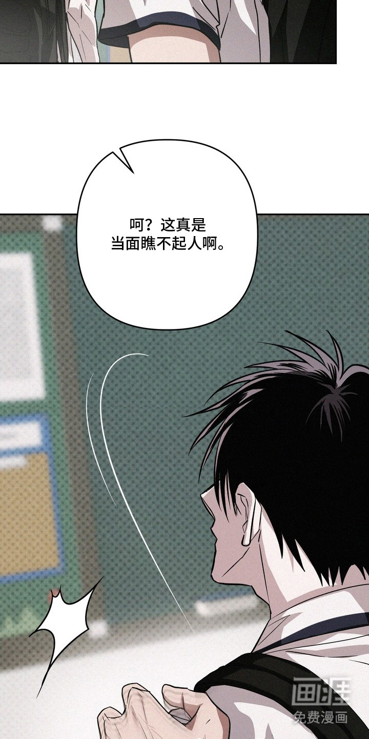 第1话16