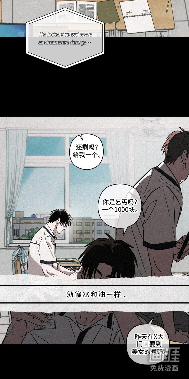 第1话9