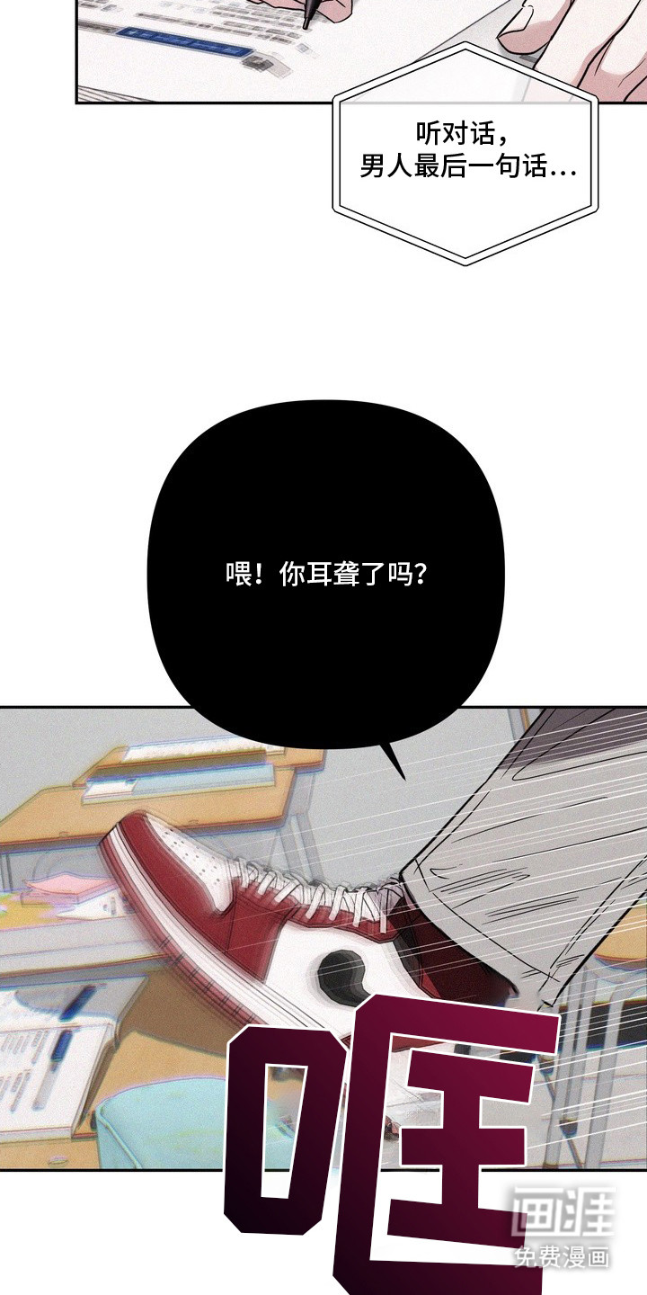 第1话3
