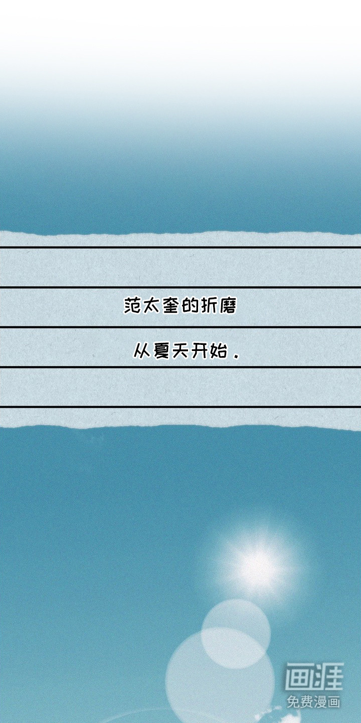 第1话0