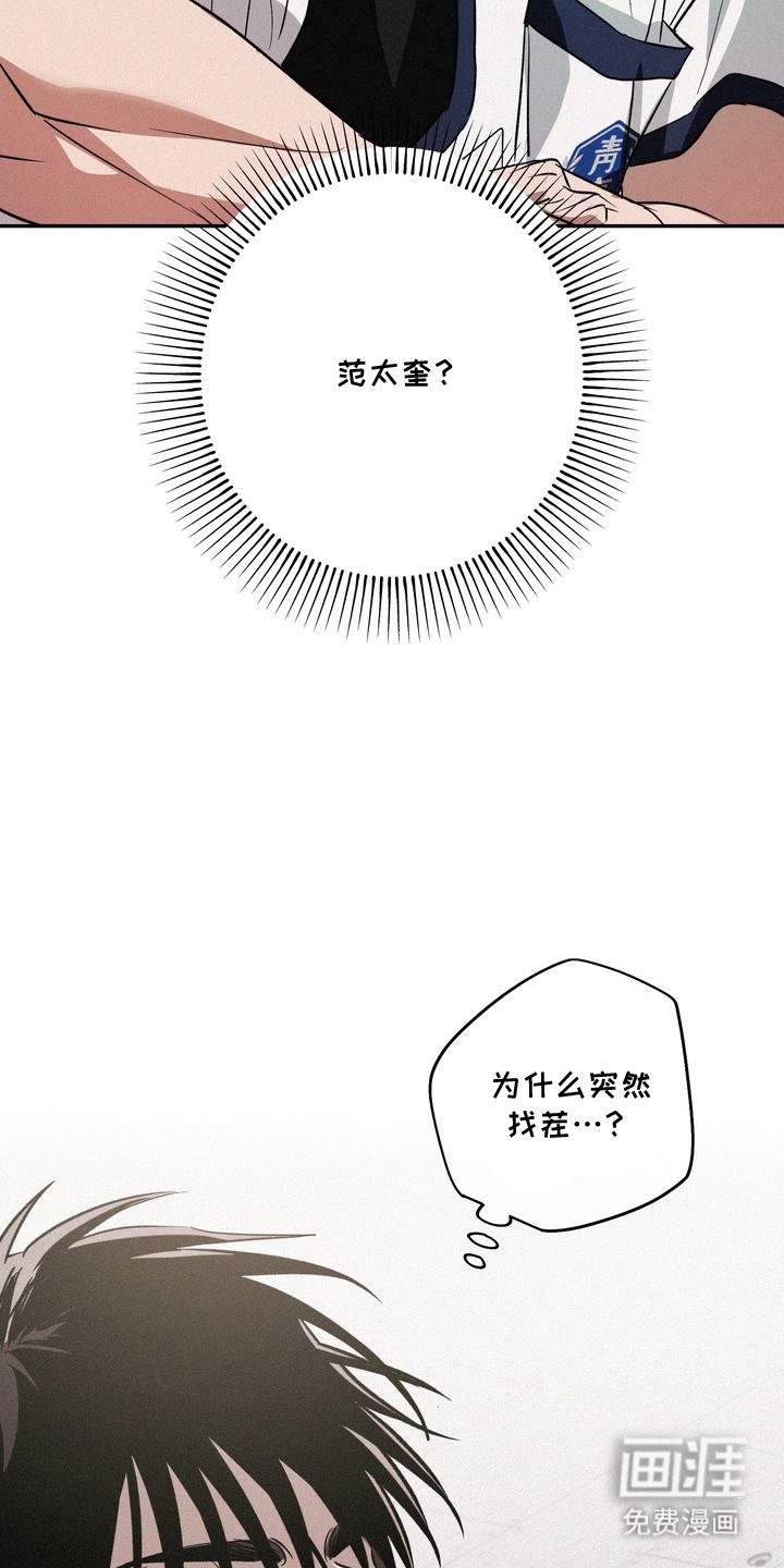 第1话6