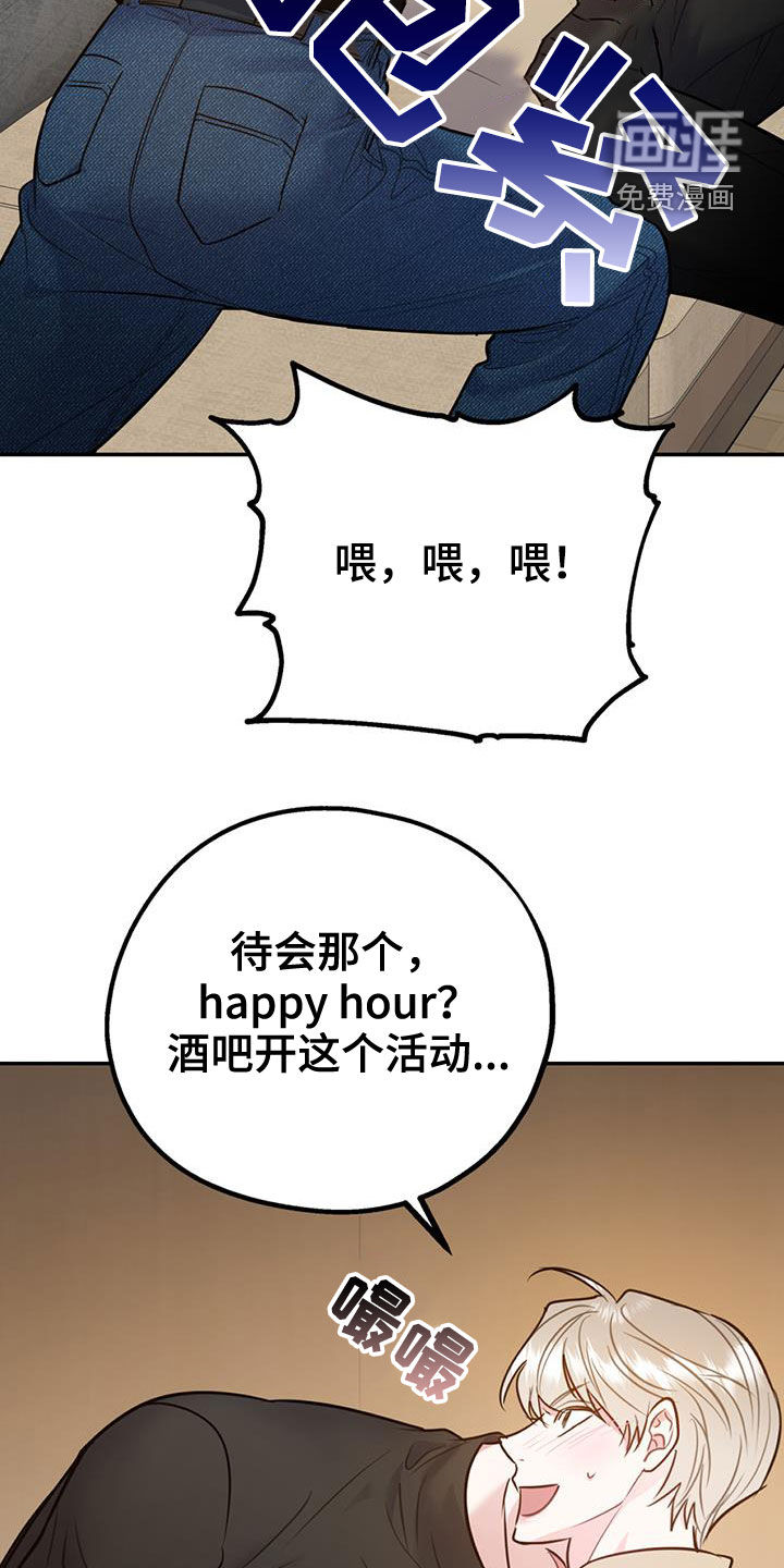 第84话3