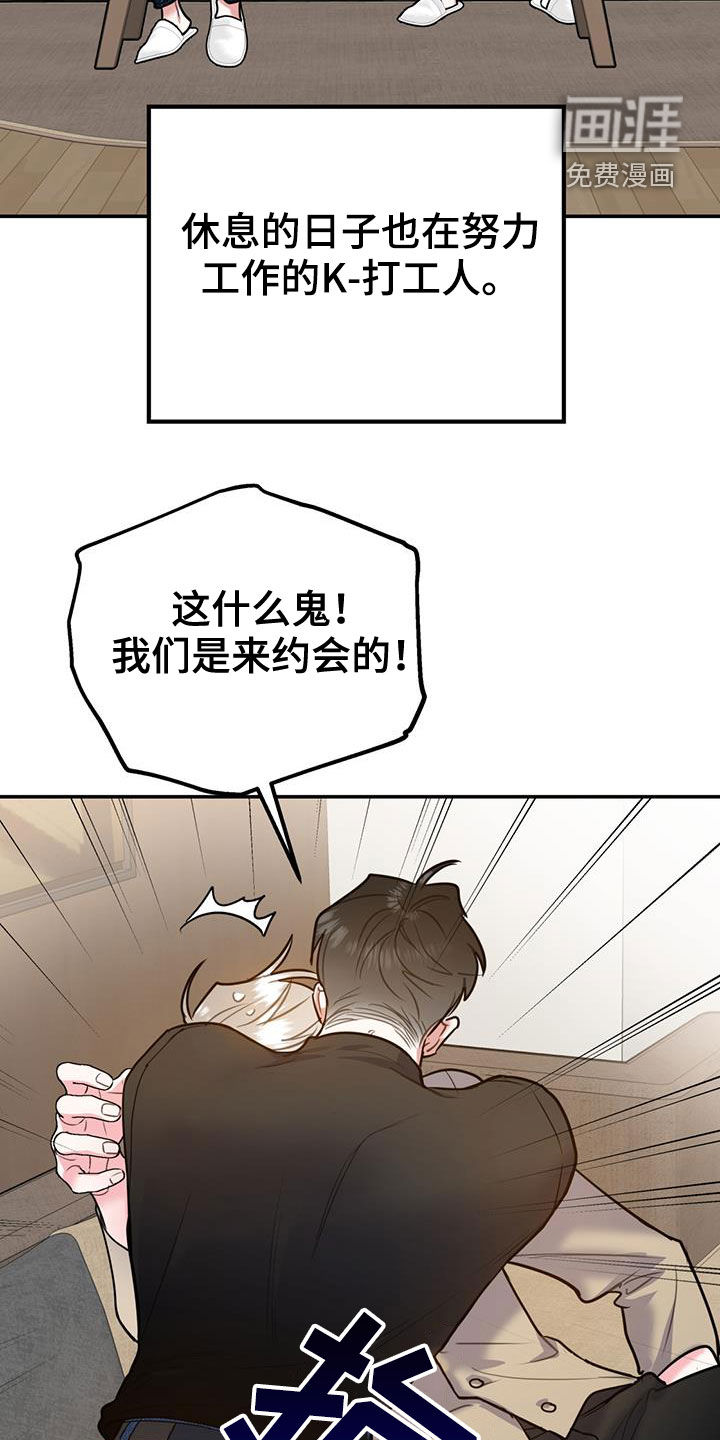 第84话2