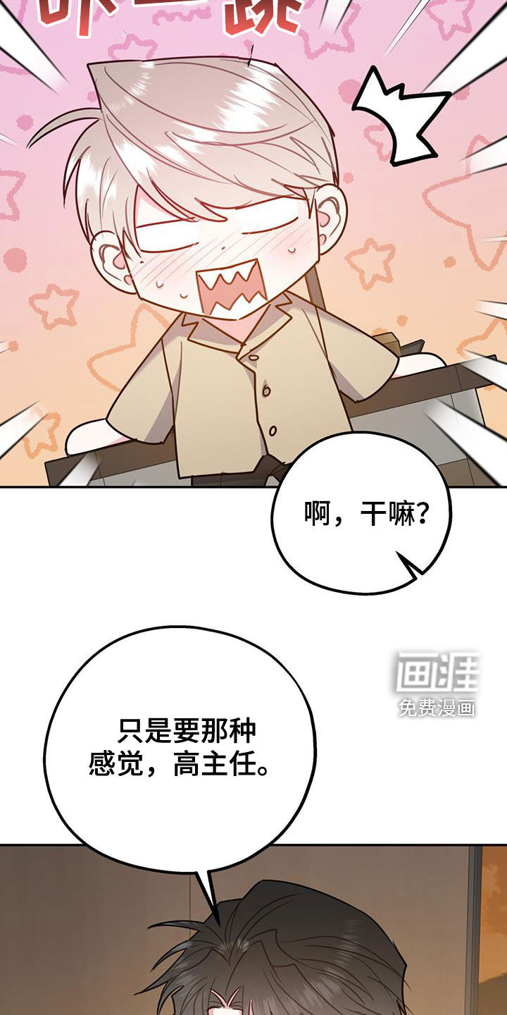 第84话15