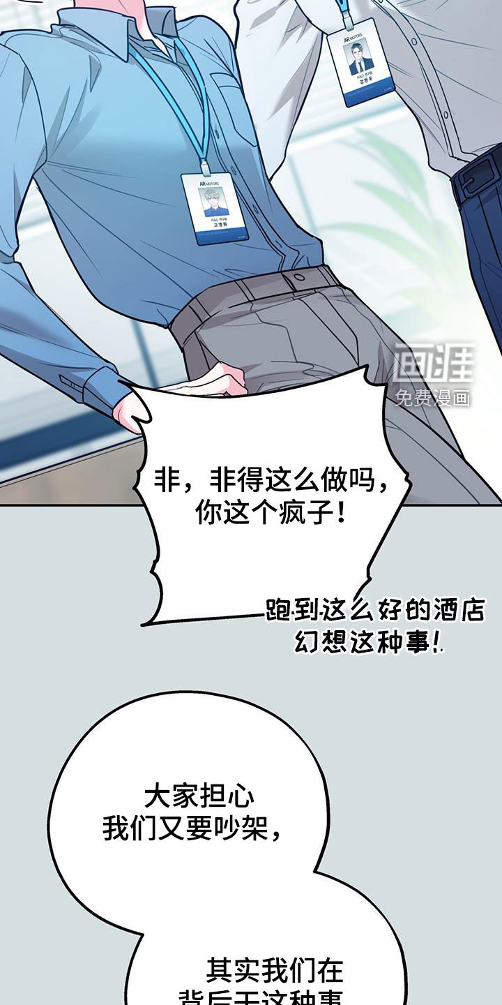 第84话18