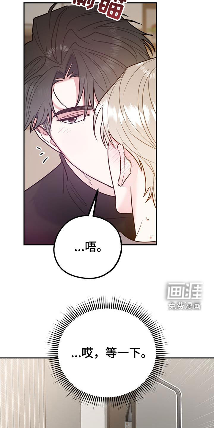 第84话9