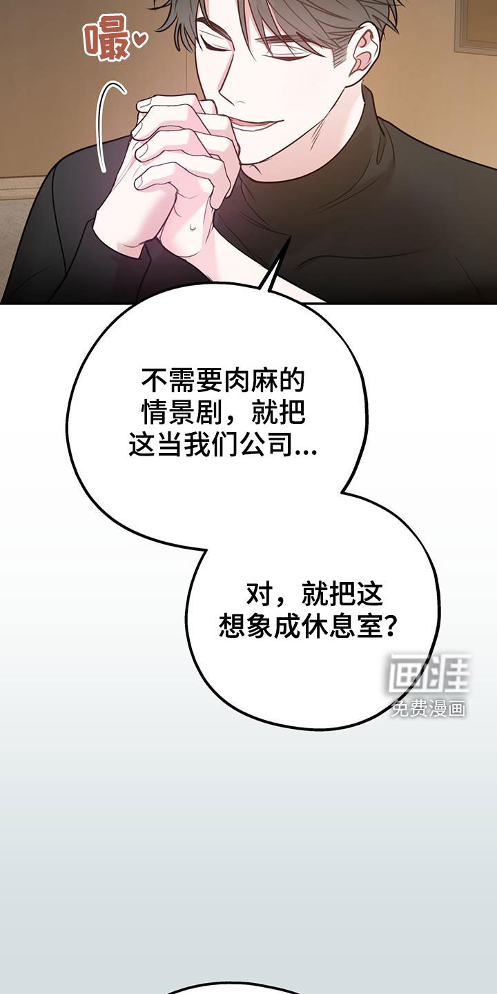 第84话16