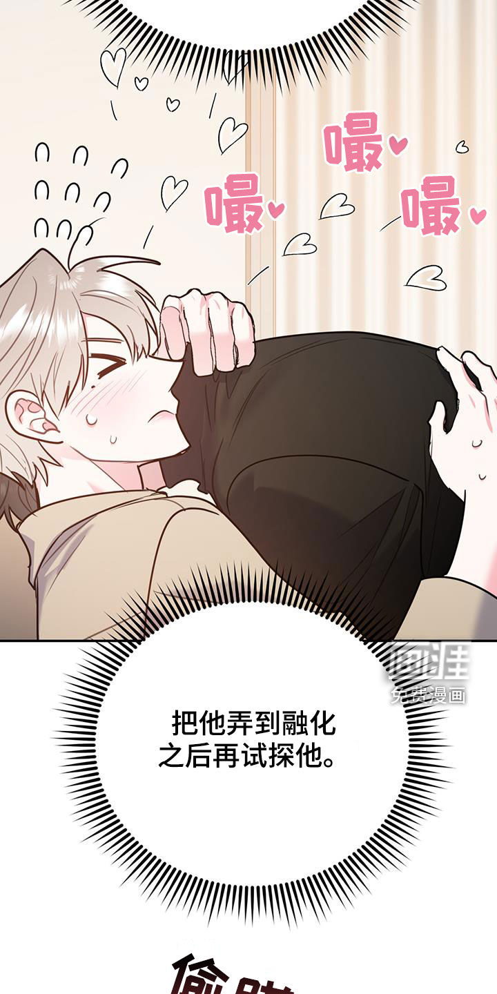 第84话8