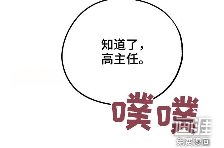 第84话28