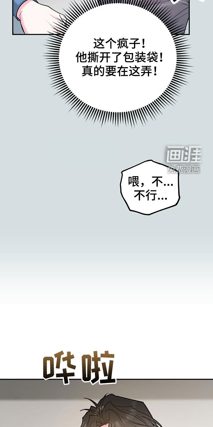 第84话24