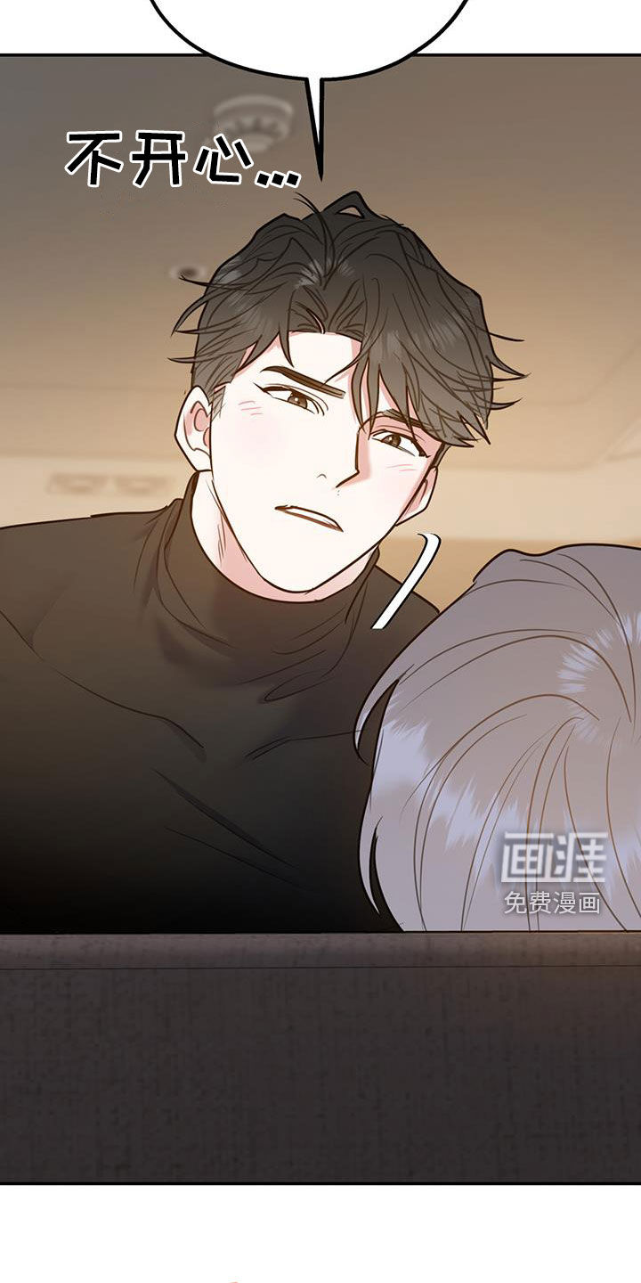 第84话5