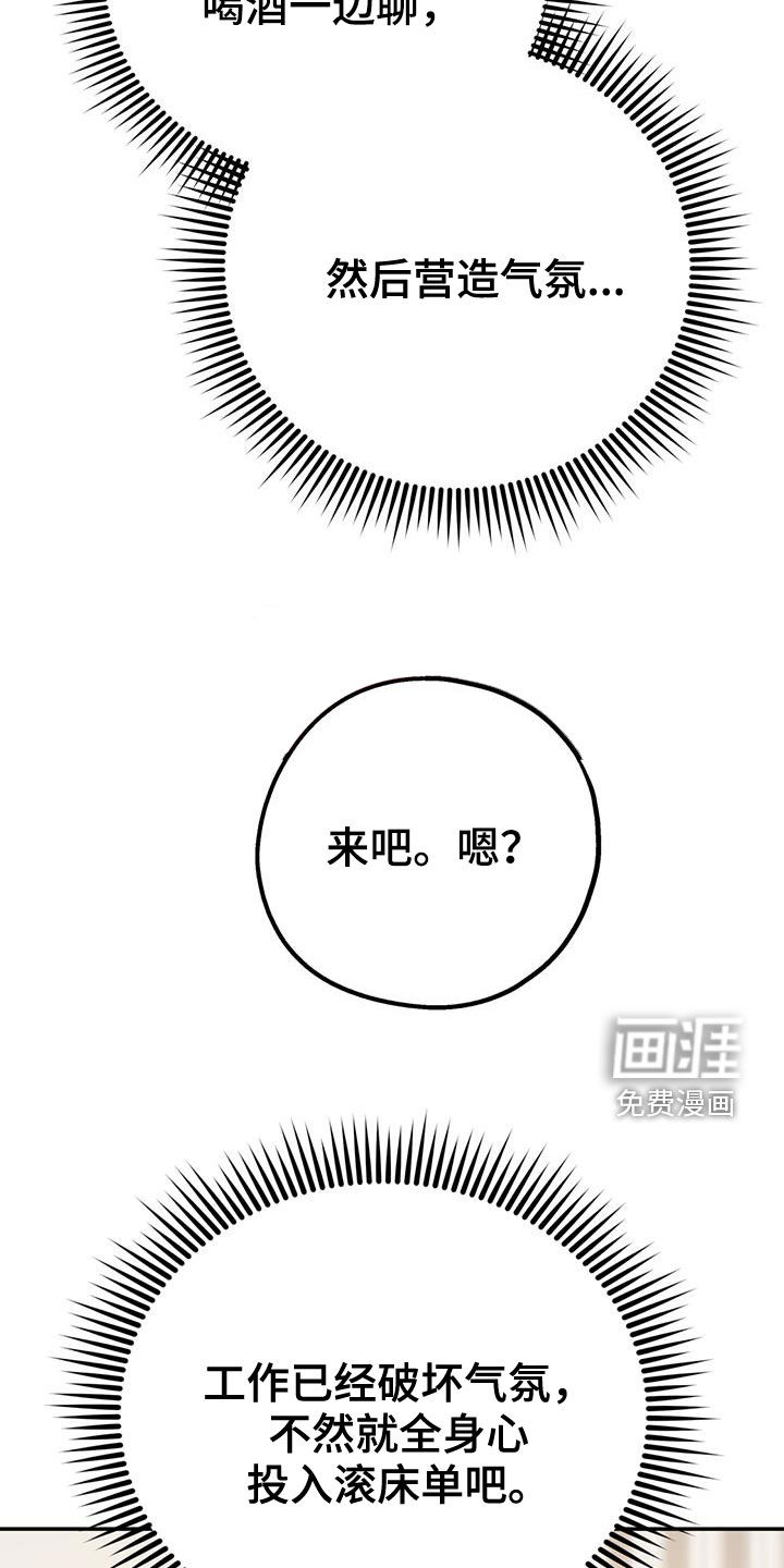 第84话7