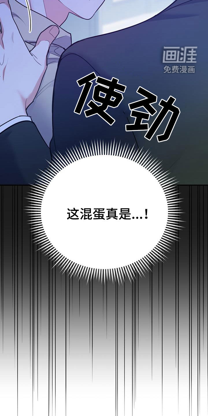 第82话20