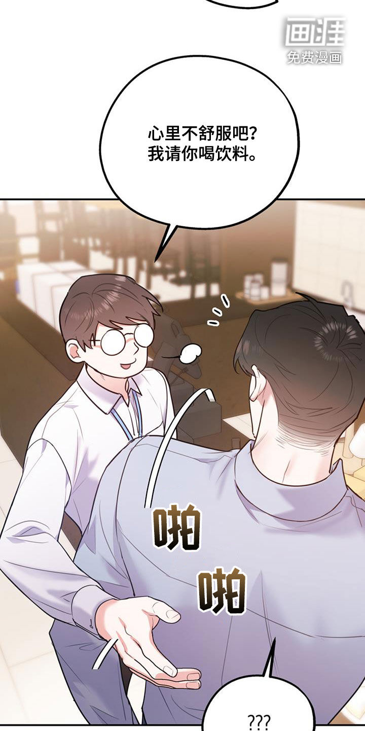 第82话33