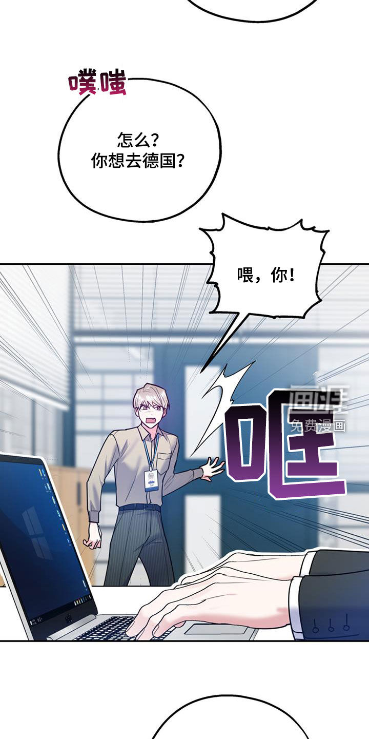 第82话5