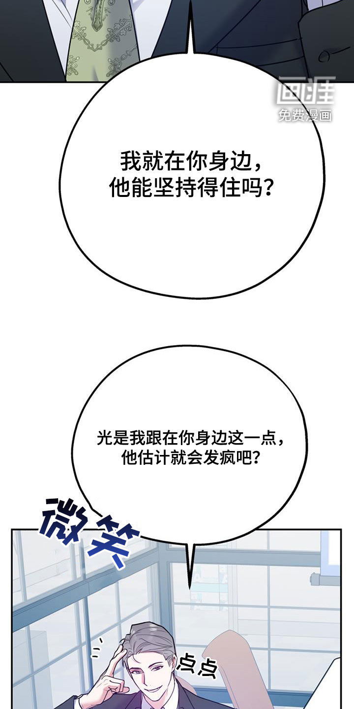 第82话14